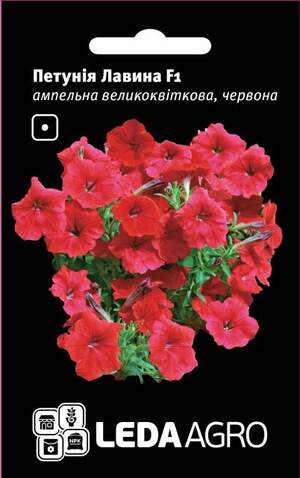 Петунія Лавина F1 Червона, ампельна великоквіткова, 10 сем. Л