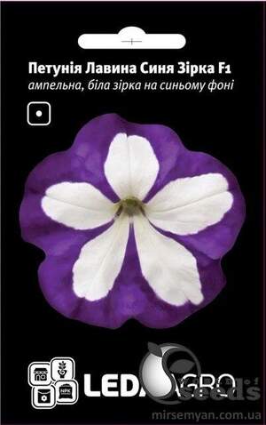Петунія Лавина F1, Синя зірка ампельна, 10 семена Л