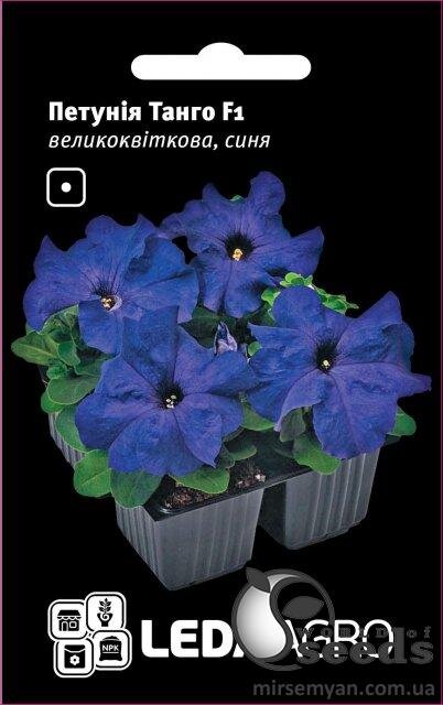 Петунія Танго F1, синя великоквіткова 10 семена Л Петунія Танго F1, синя великоквіткова 10 семена Л