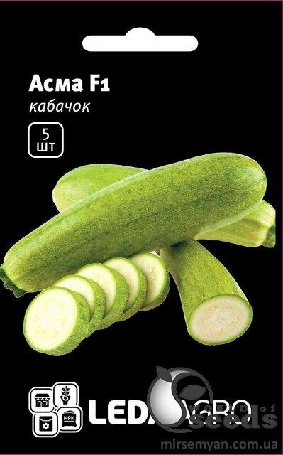 Кабачок Асма F1 5 семена Л Кабачок Асма F1 5 семена Л