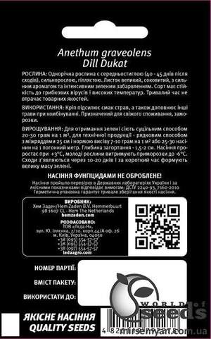 Кріп Дукат 1г. Л Кріп Дукат 1г. Л