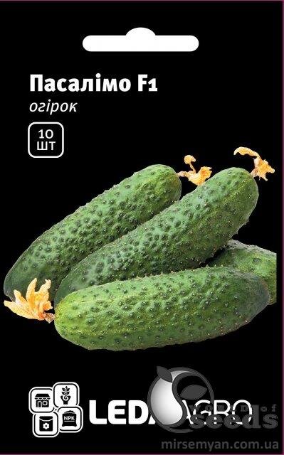 Огірок Пасалімо F1 10 семена Л Огірок Пасалімо F1 10 семена Л