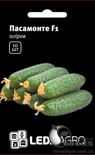 Огірок Пасамонт F1 10 семена Л Огірок Пасамонт F1 10 семена Л