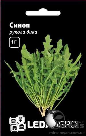 Рукола Синоп, дика 1г Л Рукола Синоп, дика 1г Л