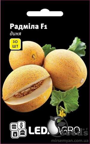 Диня "Радміла" F1 30 семена L (Yuksel Seeds)
