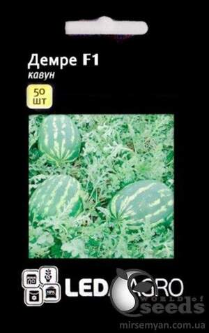 Кавун "Демре" F1 50 с. Л (Yuksel Seeds)