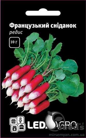 Редис Французький Сніданок 10 г