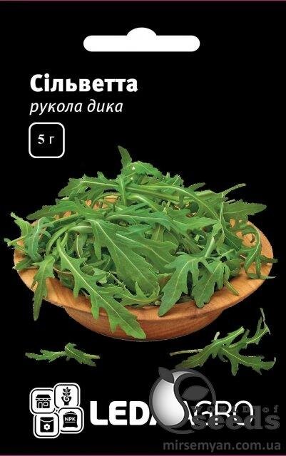 Рукола дика "Сільветта" 5 р. L (Hem Zaden BV Netherlands) Рукола дика "Сільветта" 5 р. L (Hem Zaden BV Netherlands)