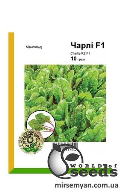 Мангольд Чарлі (листовий буряк) 10 г. А Мангольд Чарлі (листовий буряк) 10 г. А