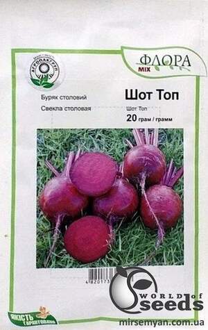 Буряк столовий "Шот Топ" F1 20 г А (Hazera)
