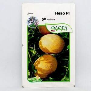 Диня "Нево" F1 насіння дині 50с. А (Hazera)