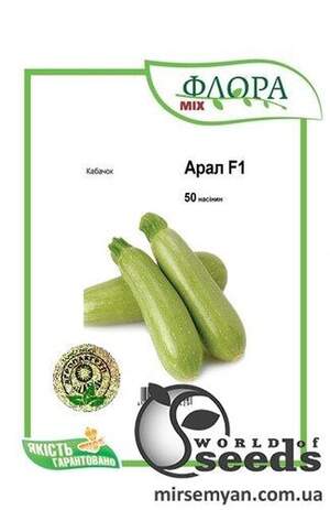 Кабачок "Арал" F1 50 семена А (Sakata)
