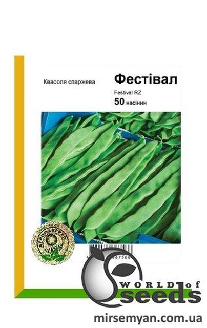 Квасоля спаржева "Фестивал/Festival (16-17)" 50 с. А (Rijk Zwaan) Квасоля спаржева "Фестивал/Festival (16-17)" 50 с. А (Rijk Zwaan)