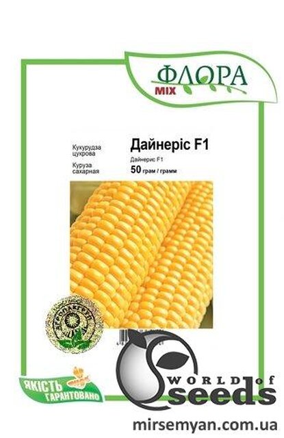 Кукурудза цукрова Дейнеріс F1 (Барселона F1). 50 г А Кукурудза цукрова Дейнеріс F1 (Барселона F1). 50 г А