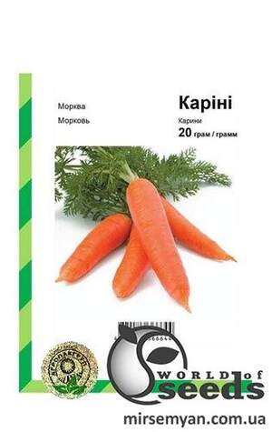 Морква "Каріні" F1 - 20 г А (Bejo Zaden)