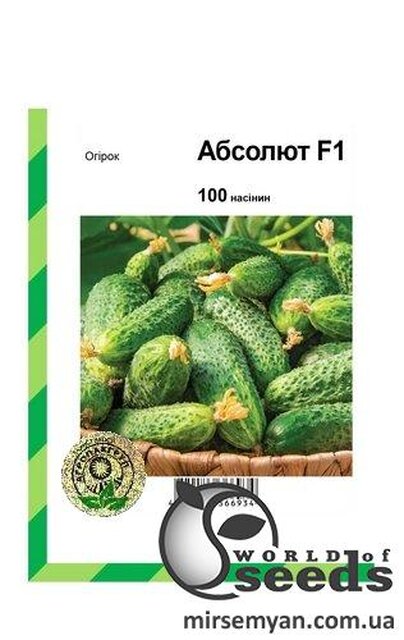 Насіння огірка "Абсолют F1 / Absolut F1" 100 с. А Бейо (Bejo) Насіння огірка "Абсолют F1 / Absolut F1" 100 с. А Бейо (Bejo)