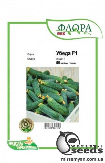 Огірок Убеда F1 50 нас. А (Lark Seeds) Огірок Убеда F1 50 нас. А (Lark Seeds)