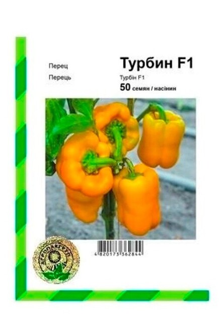 Перець Турбін/Turbin F1 50 нас. А Перець Турбін/Turbin F1 50 нас. А
