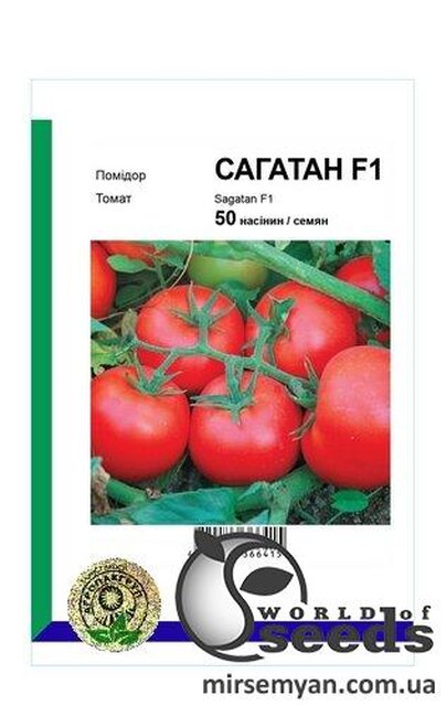 Томат Сагатан F1 50 н. А Сингента (Syngenta) Томат Сагатан F1 50 н. А Сингента (Syngenta)