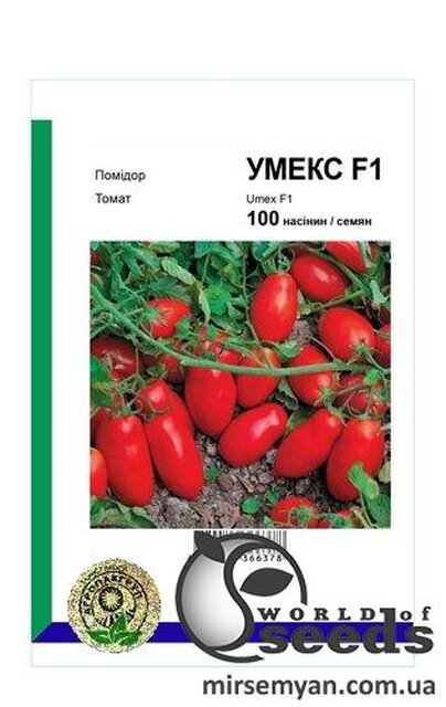 Томат Умекс F1 100 н. А Сингента (Syngenta) Томат Умекс F1 100 н. А Сингента (Syngenta)