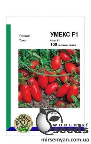 Томат Умекс F1 100 н. А Сингента (Syngenta)