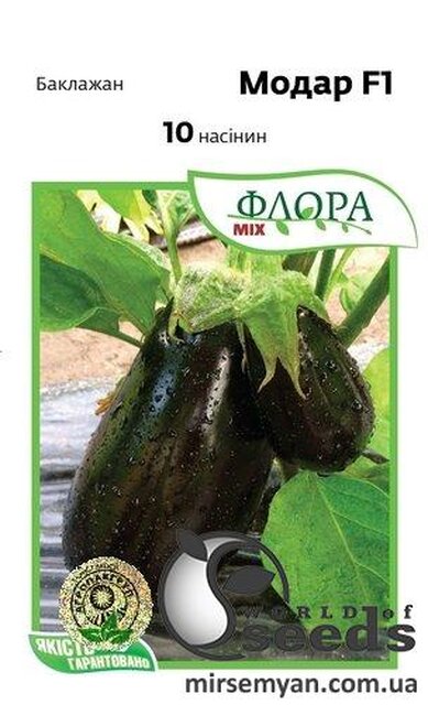 Баклажан Модар F1 10 нас. А Баклажан Модар F1 10 нас. А