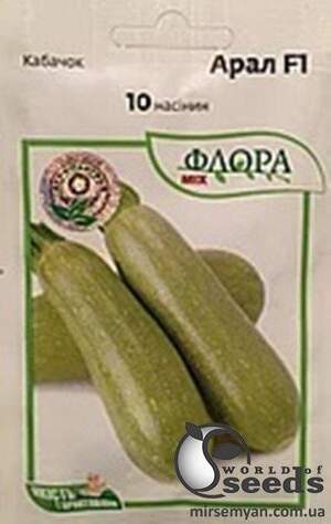 Кабачок "Арал" F1 10 семена А (Sakata)