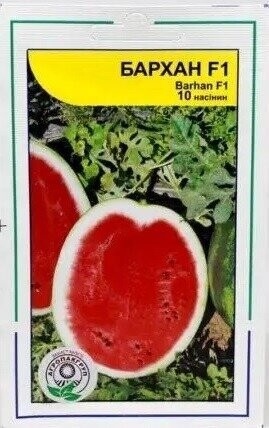 Насіння кавуна Бархан F1 10 н. А Syngenta Насіння кавуна Бархан F1 10 н. А Syngenta