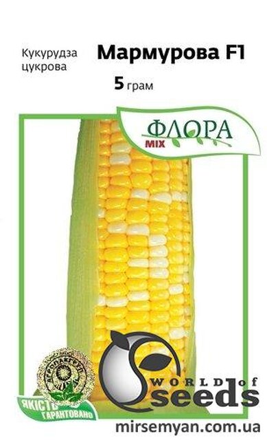 Кукурудза "Мармурова F1" 5 г. А Кукурудза "Мармурова F1" 5 г. А
