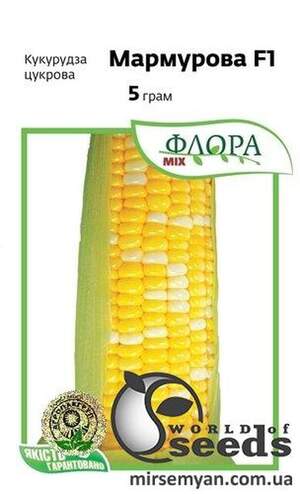 Кукурудза 