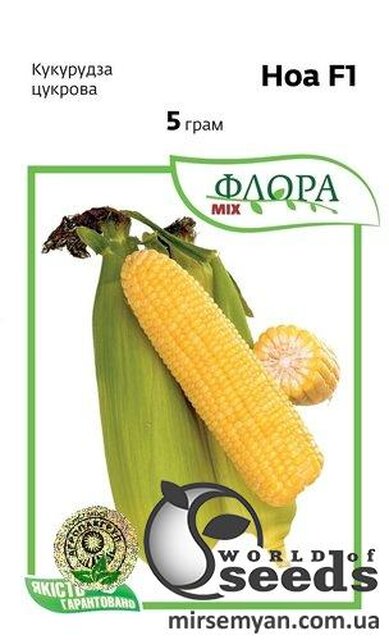 Кукурудза Ноа F1 5 гр. (Hazera) Кукурудза Ноа F1 5 гр. (Hazera)