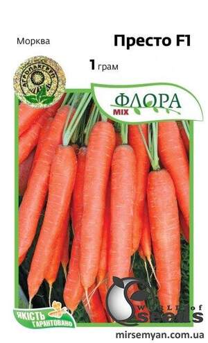 Морква "Престо" 1 г А . (Hazera)
