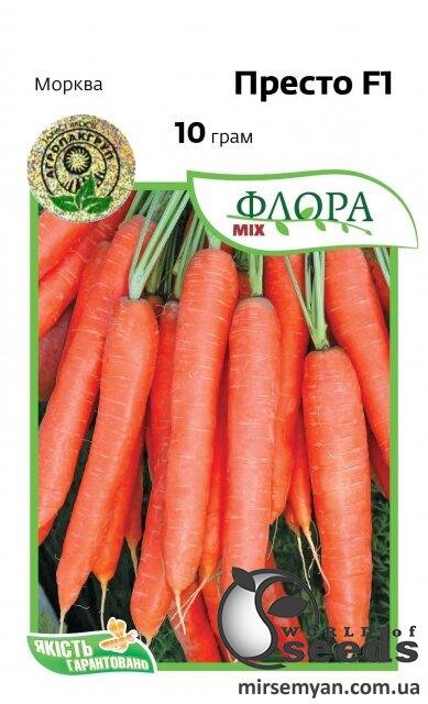 Морква Престо 10 г А . (Hazera) Морква Престо 10 г А . (Hazera)