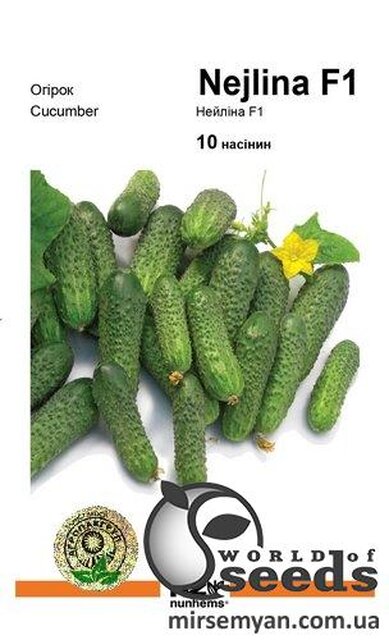 Огірок "Нейліна" F1 10 с. А Нунемс (Nunhems) Огірок "Нейліна" F1 10 с. А Нунемс (Nunhems)