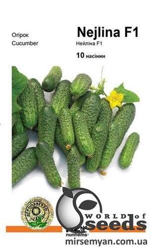 Огірок "Нейліна" F1 10 с. А Нунемс (Nunhems)
