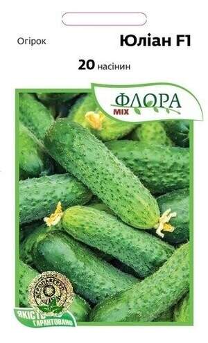 Насіння огірка "Юліан F1" 20 семена А Lark Seesd USA