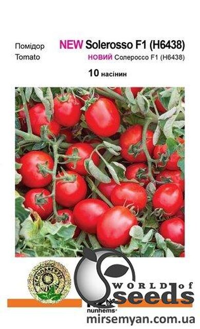 Томат Новий Солероссо F1 10 нас, А (Nunhems) Томат Новий Солероссо F1 10 нас, А (Nunhems)