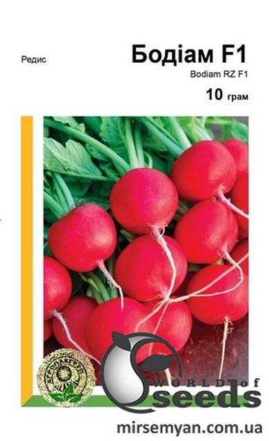 Редис "Бодіам F1" 10 г А Рійк Цваан, (Rijk Zwaan) Редис "Бодіам F1" 10 г А Рійк Цваан, (Rijk Zwaan)