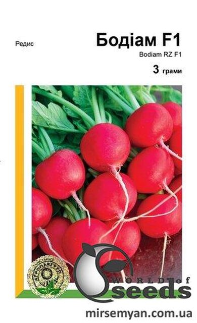 Редис "Бодіам F1" 3 г А Рійк Цваан, (Rijk Zwaan) Редис "Бодіам F1" 3 г А Рійк Цваан, (Rijk Zwaan)