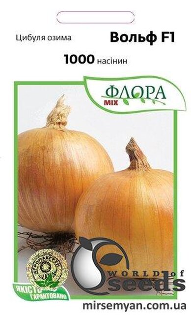 Насіння цибулі Насіння цибулі