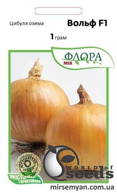 Насіння цибулі Насіння цибулі