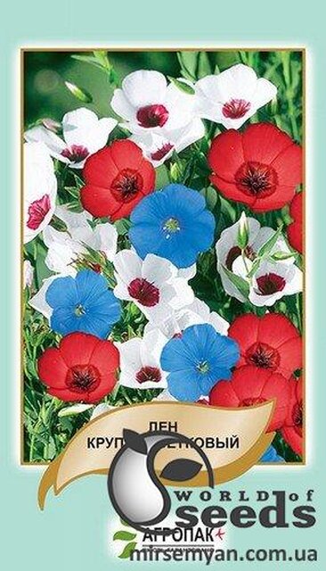 Льон крупноквітковий, суміш 0,5 г А Льон крупноквітковий, суміш 0,5 г А