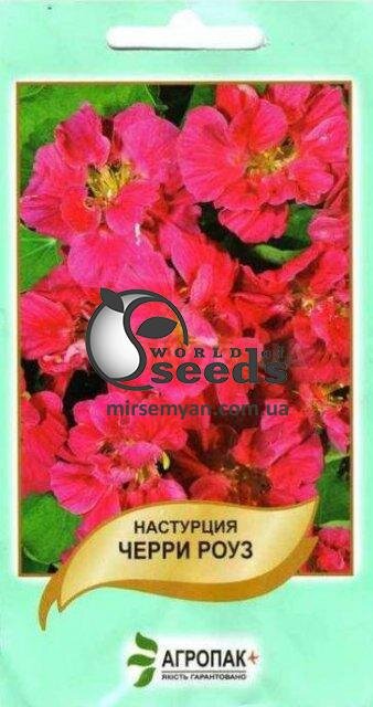 Настурція Черрі Роуз – 2 г А Настурція Черрі Роуз – 2 г А