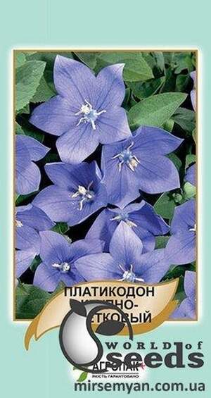 Платикодон великоквітковий, блакитний - 50 насінин, А