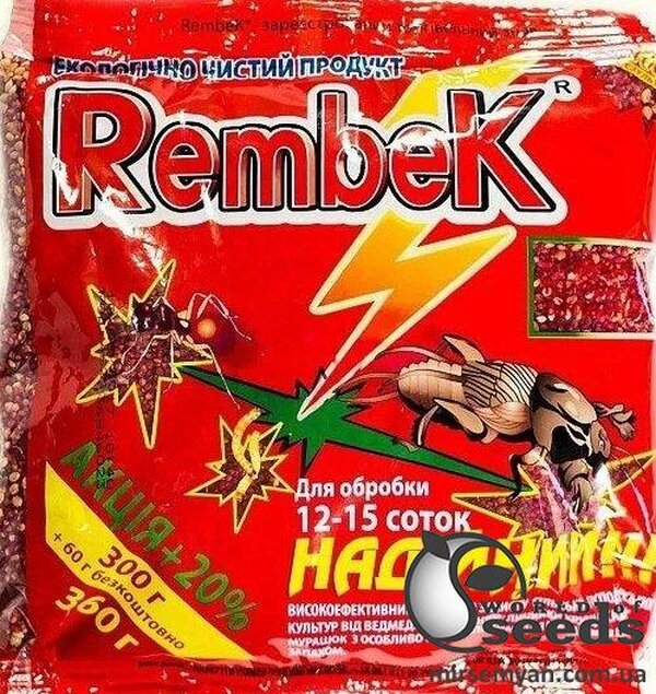 Рембек капустянка 360 г Рембек капустянка 360 г