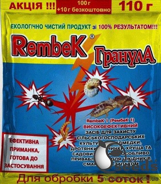 Рембек гранула 110 г Рембек гранула 110 г