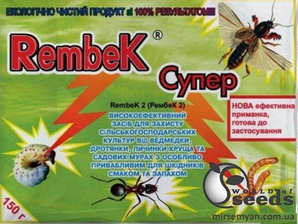 Рембек Супер 150 г Рембек Супер 150 г