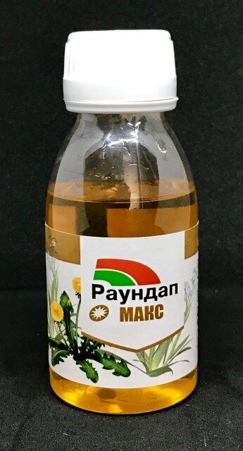 Гербіцид "Раундап Макс", 100 мл (Monsanto) Гербіцид "Раундап Макс", 100 мл (Monsanto)