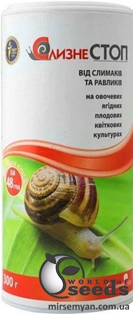 Інсектицид "СлизнеСтоп" 300 г, СС