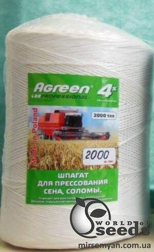 Шпагат білий полімерний 4 кг/2000 мп AGREEN